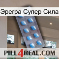 Эрегра Супер Сила viagra3